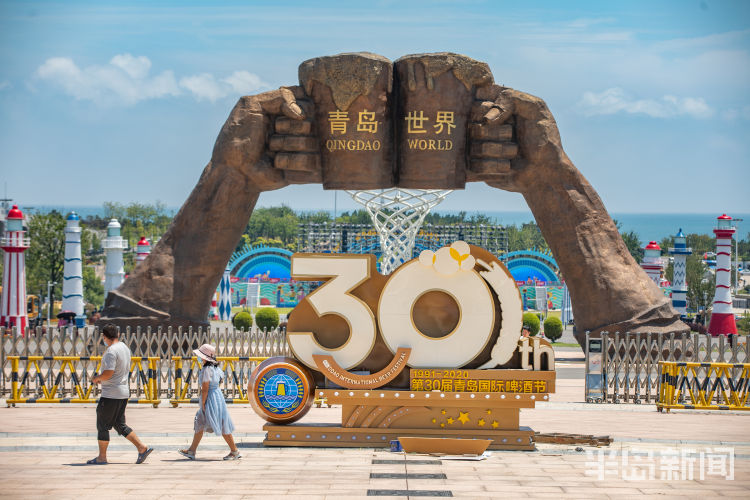 景观|美了美了！金沙滩啤酒城增设“第30届青岛国际啤酒节”主题标志