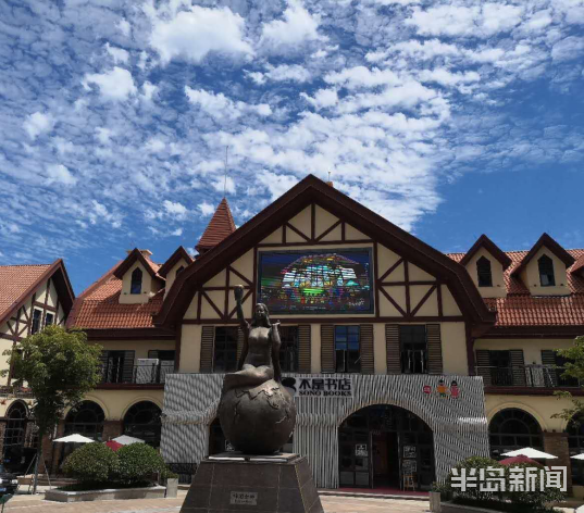 城有|青岛金沙滩啤酒城有家店 你想要的精致“慢”生活都有了