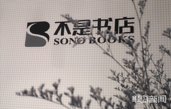 城有|青岛金沙滩啤酒城有家店 你想要的精致“慢”生活都有了