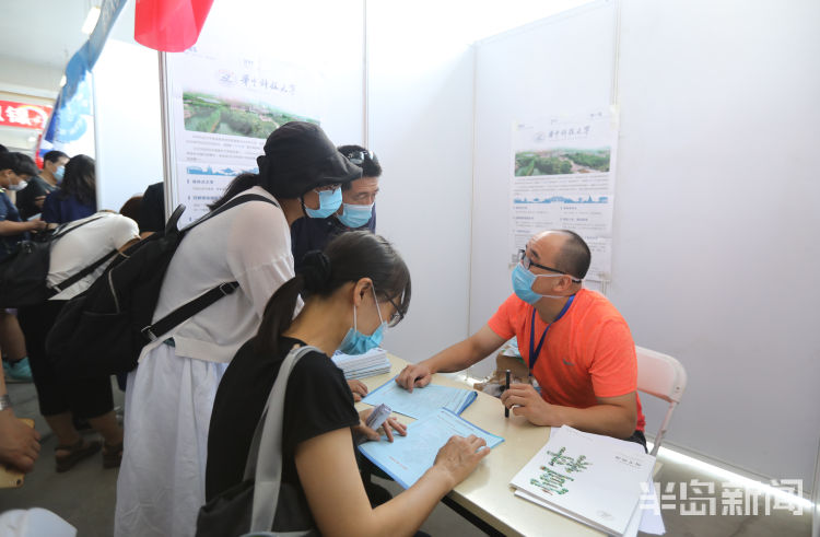 23|百余高校齐聚半岛高招会综合场 8月23日还有专科场等着你