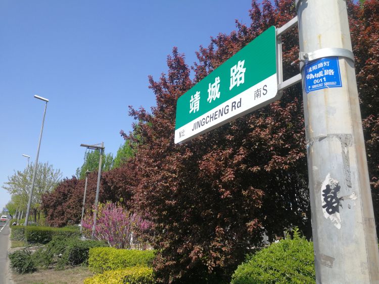 亚洲杯|半岛记者探访青岛亚洲杯球场：时隔仨月变化大 即将于近期奠基