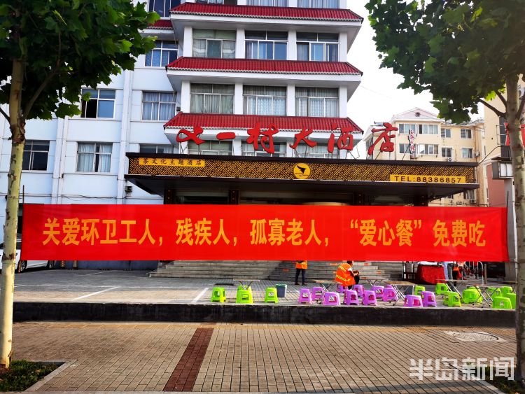 韩月芹在酒店门口挂起爱心餐的横幅