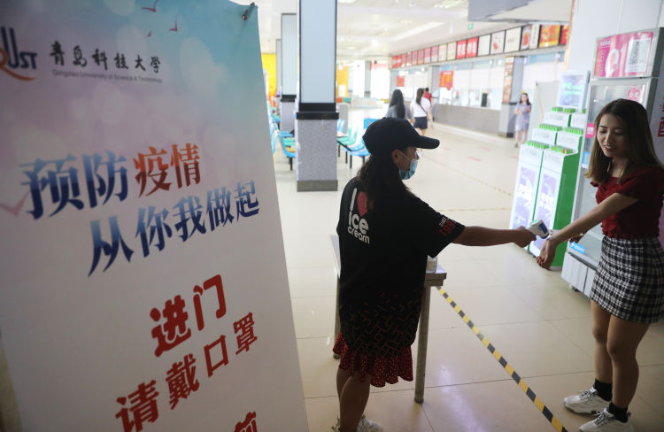 勤工|青岛科技大学：不少新疆学生暑期不回家 校园做勤工或备战考研