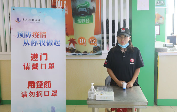 勤工|青岛科技大学：不少新疆学生暑期不回家 校园做勤工或备战考研