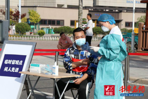 崂山区|崂山区召开第30届青岛国际啤酒节安全工作会议