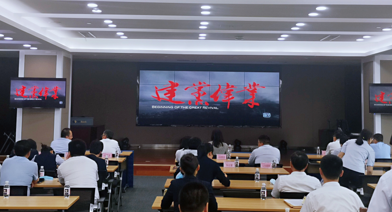 |传承红色基因 点燃爱国热情 —恒丰银行青岛分行组织开展 “庆祝党的生日、 强化廉洁意识”红色观影活动
