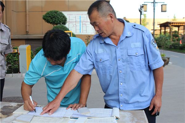 |创城，我们是认真的！金栗福地在行动！