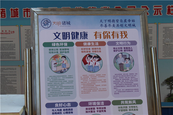 |创城，我们是认真的！金栗福地在行动！