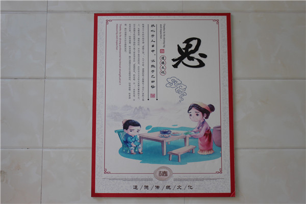 |创城，我们是认真的！金栗福地在行动！