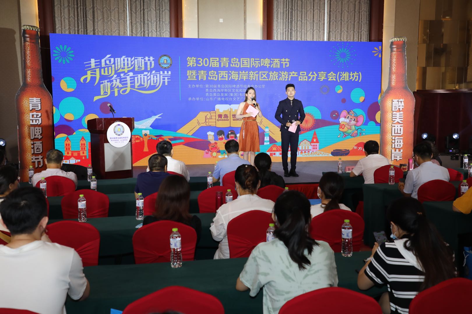 |第30届青岛国际啤酒节暨青岛西海岸新区旅游产品分享会完美收官