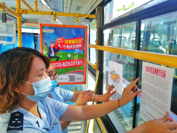 104|青岛公交104路增开夜间临时公交专线 助力盛夏“夜经济”