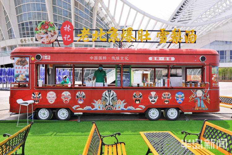 美食|第30届青岛国际啤酒节美食荟萃“醉”时尚