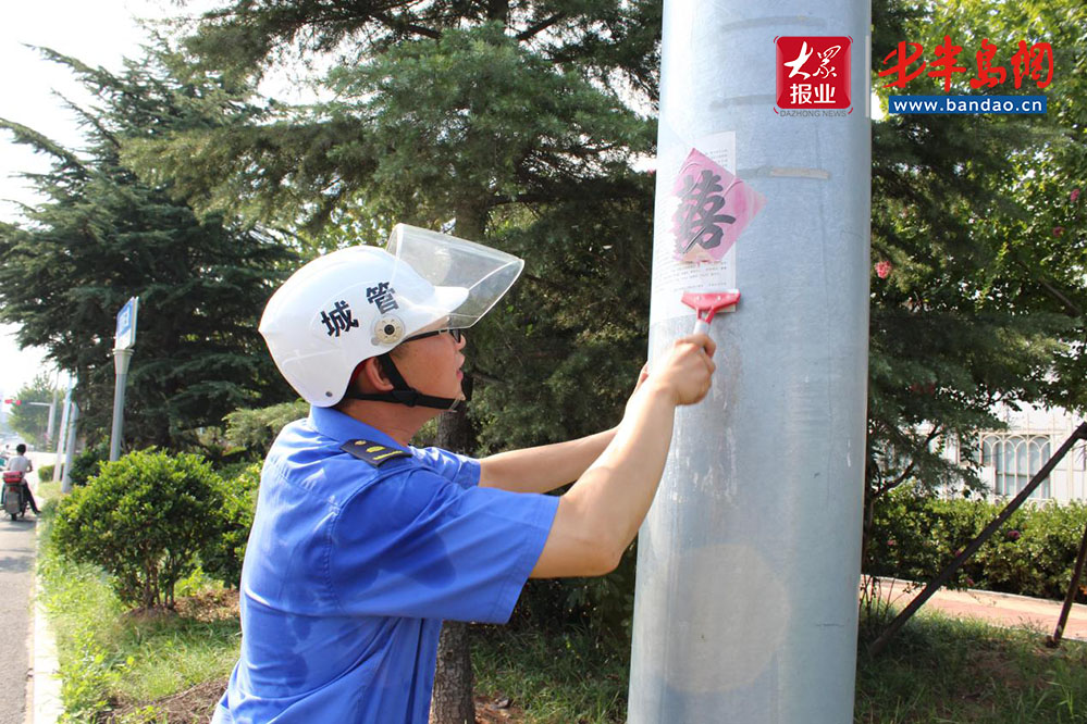 |即墨区综合行政执法局党组给一线执法队员“送清凉”