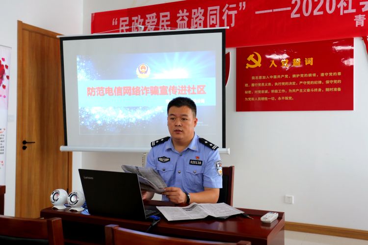 反诈|黄岛公安：“反诈小剧场”让群众在笑声中学防范