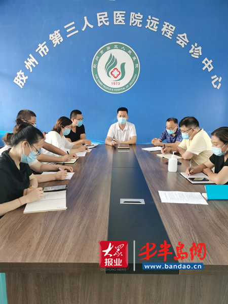 胶州|胶州三医纠正医药购销领域和医疗服务中不正之风