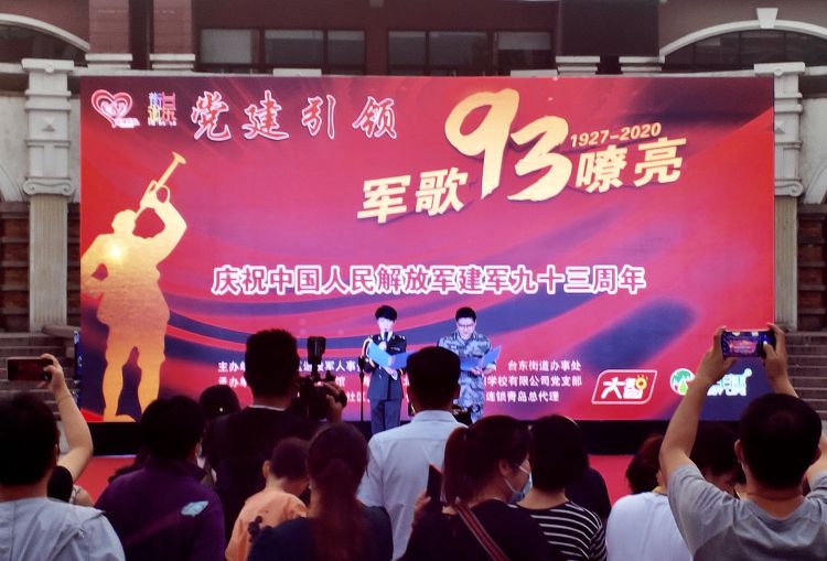 载歌载舞|青岛台东步行街文化广场：载歌载舞迎“八一”