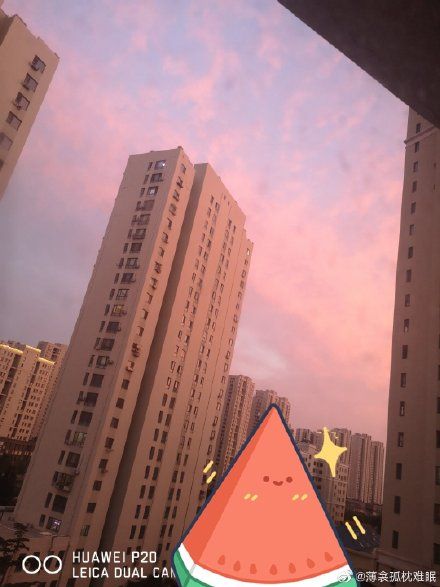 |美到犯规！7月29日傍晚青岛的天空是粉色的 30日起雨水上线