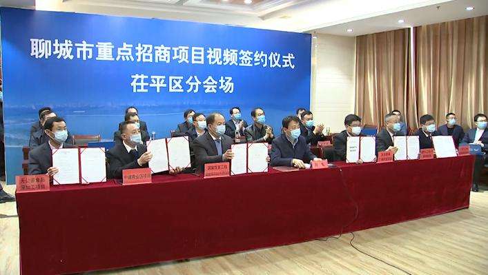 |聊城靠啥打造UP新魅力？80%精力来抓“双招双引”