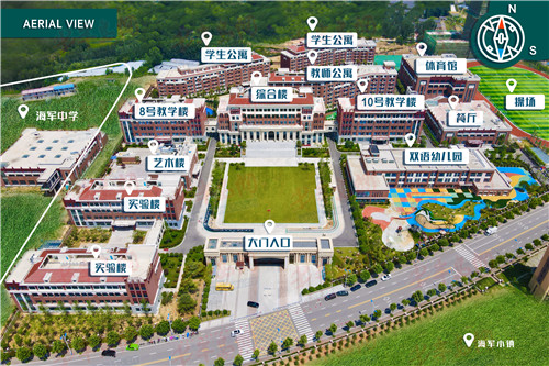 中考|中考过后，不止普高一种选择，8月1日，这所K12学校让未来选择最大化