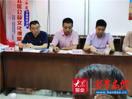 |市北区网格第二片区举办现场观摩 激发党建工作活力