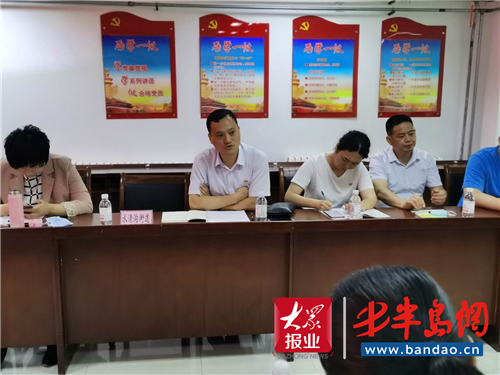 |市北区网格第二片区举办现场观摩 激发党建工作活力