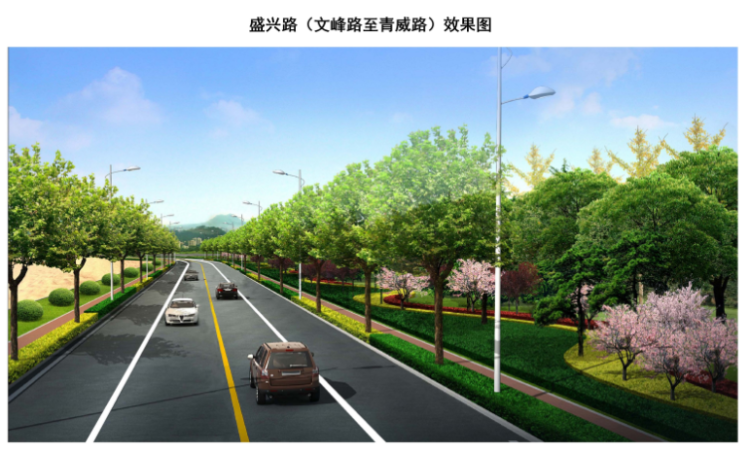 盛兴路|即墨区盛兴路人行道整治提升工程规划公示