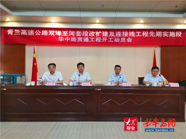 |华中路贯通工程今日动工 通达主城蓝图即将绘就