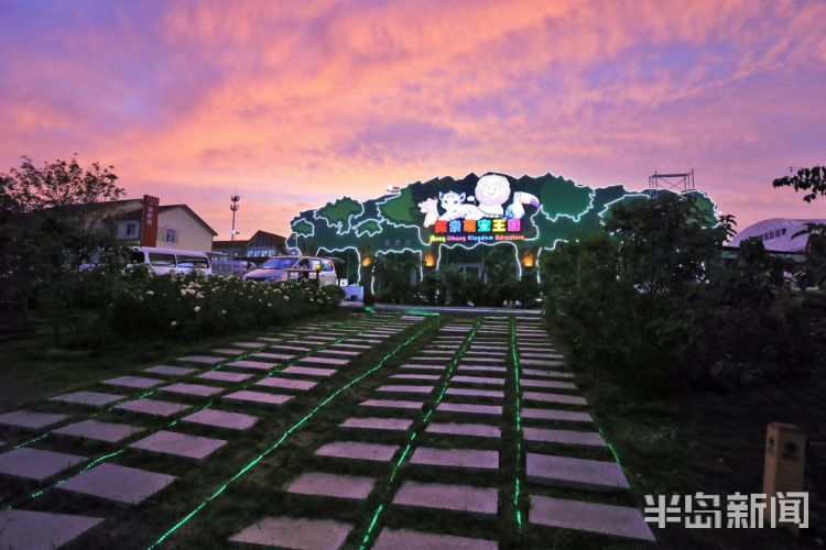 城等|夜色绚丽 第30届青岛国际啤酒节等您来