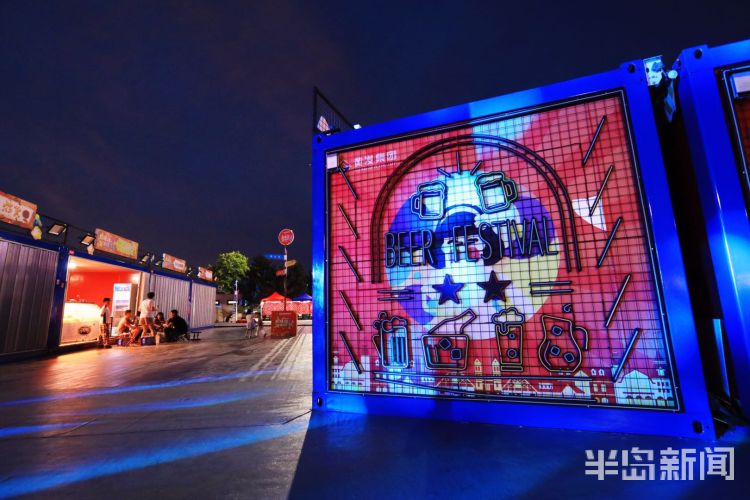 城等|夜色绚丽 第30届青岛国际啤酒节等您来