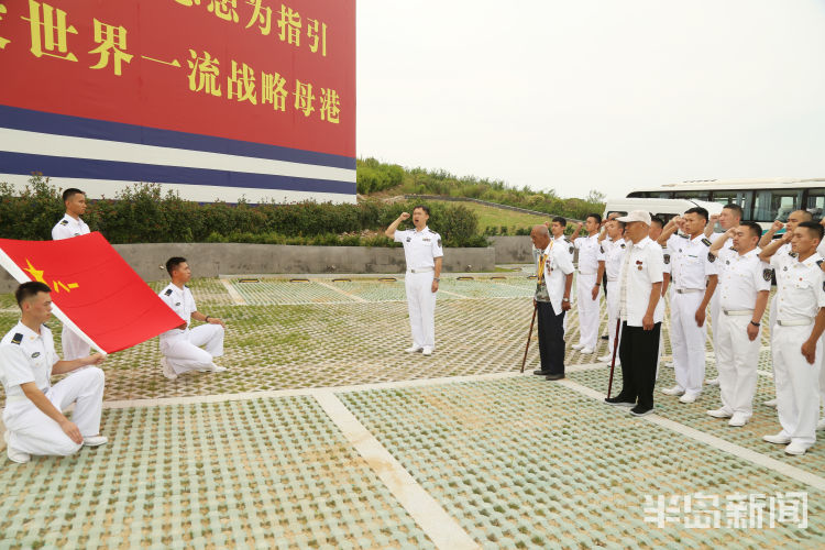 忆往昔|北部战区海军某舰船装备技术保障大队：老英雄进军营 忆往昔峥嵘岁月 叹今朝翻天巨变