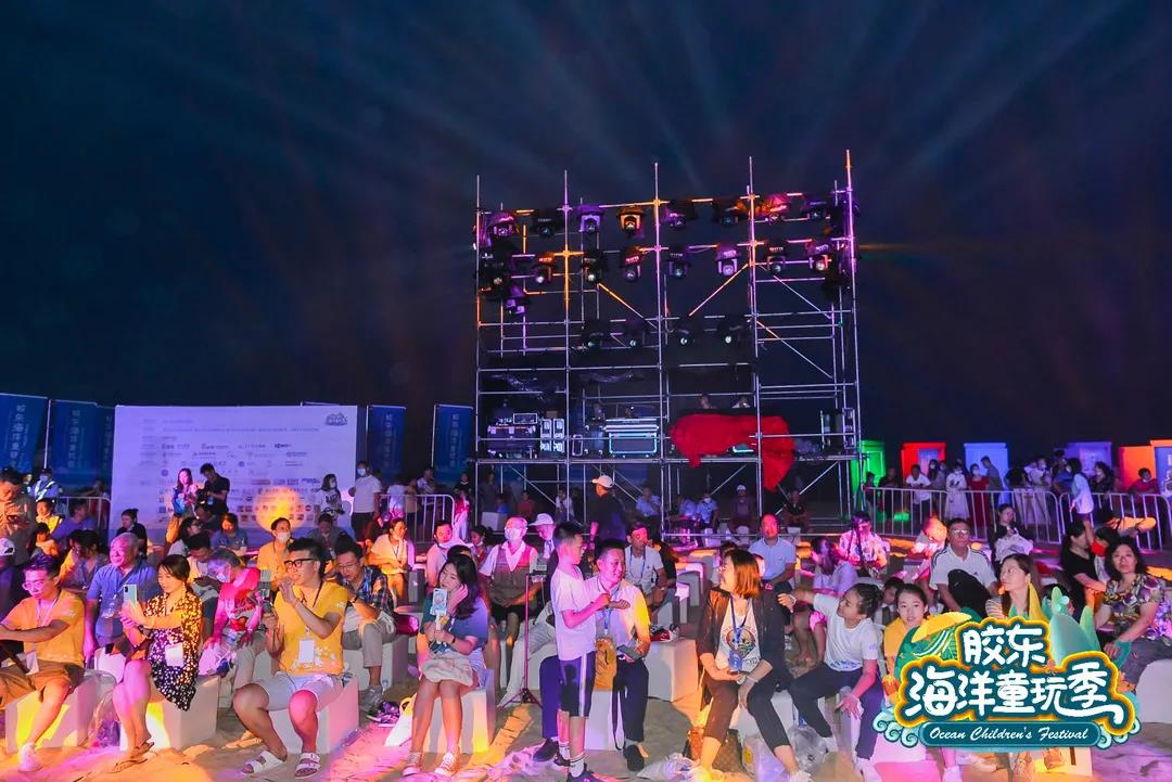|胶东五市强强联合 共促2020年首届胶东海洋童玩季成功启幕