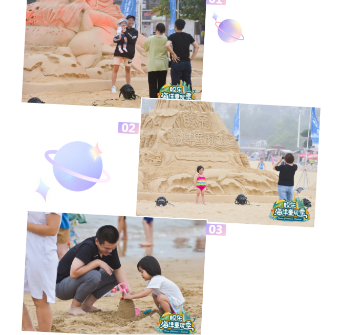 |胶东五市强强联合 共促2020年首届胶东海洋童玩季成功启幕