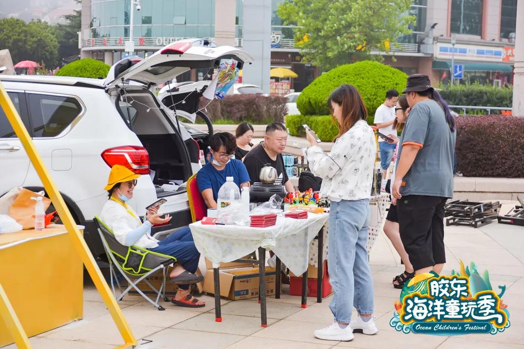 |胶东五市强强联合 共促2020年首届胶东海洋童玩季成功启幕