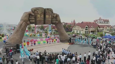 直播|青岛啤酒节金沙滩啤酒城开城 17天狂欢模式开启