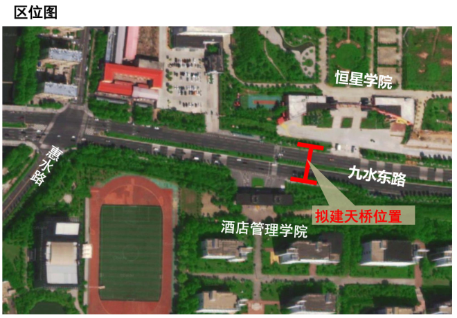 46.8|李沧区九水东路人行天桥工程批前公示 主梁长度46.8米