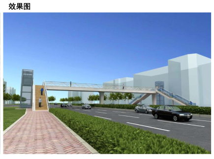 46.8|李沧区九水东路人行天桥工程批前公示 主梁长度46.8米