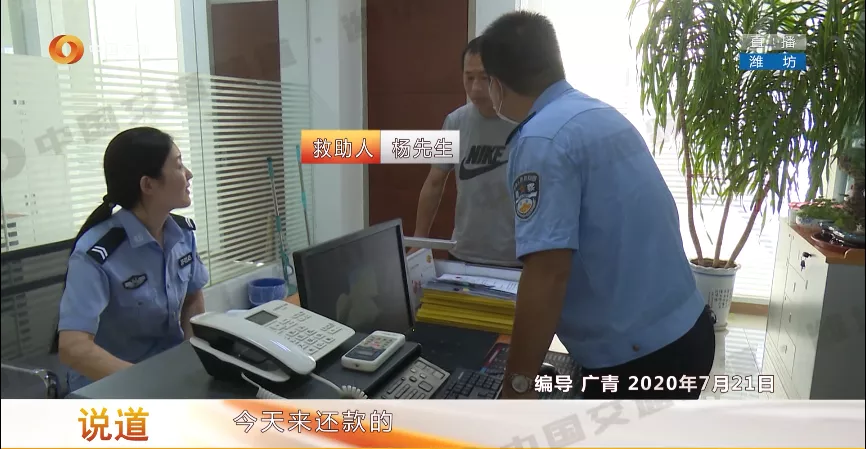 |诸城道路交通事故社会救助基金普及宣传走进长运公司