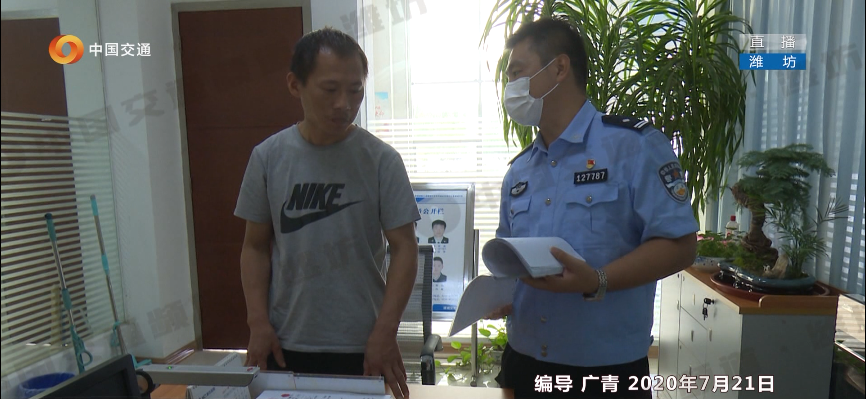 |诸城道路交通事故社会救助基金普及宣传走进长运公司