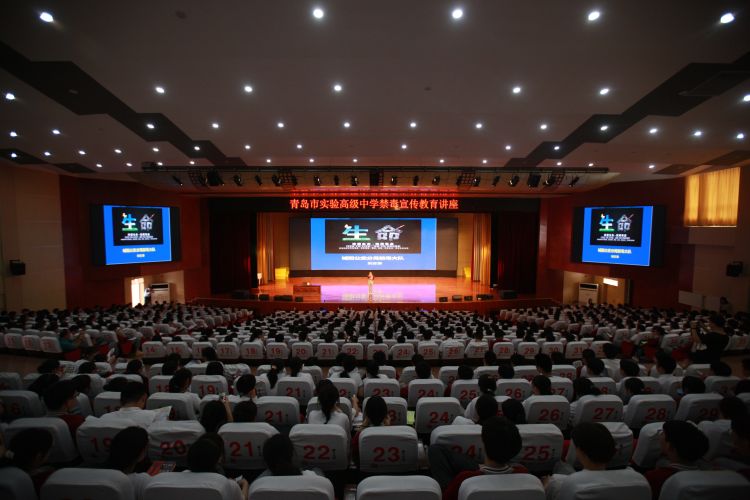 禁毒|城阳区禁毒宣传进校园 筑牢青春“防火墙”