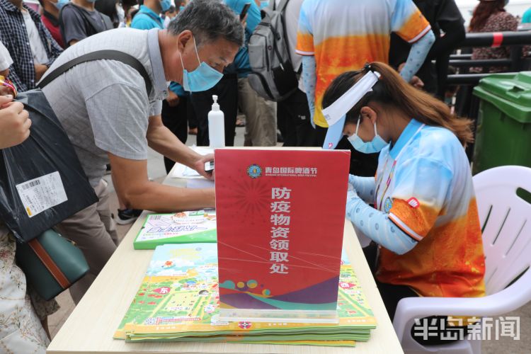 啤酒节|第三十届青岛国际啤酒节金沙滩啤酒城7月31日开城