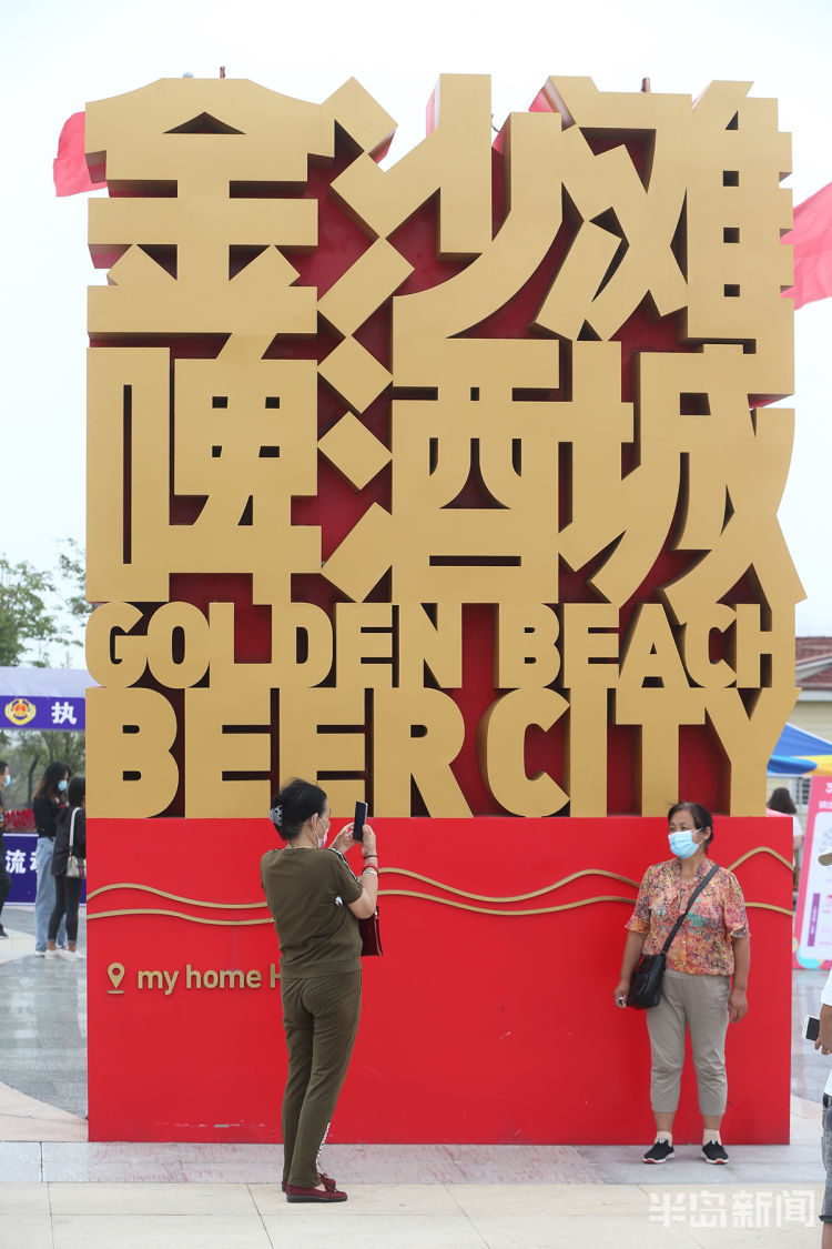 啤酒节|第三十届青岛国际啤酒节金沙滩啤酒城7月31日开城