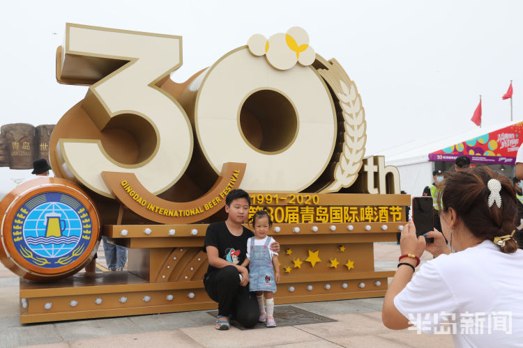 啤酒节|第三十届青岛国际啤酒节金沙滩啤酒城7月31日开城