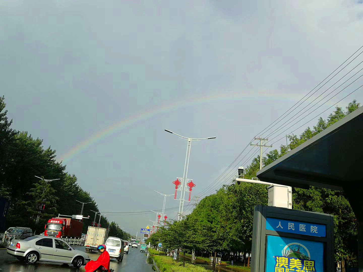 |美炸了！诸城雨后彩虹刷爆朋友圈，你看到了吗？