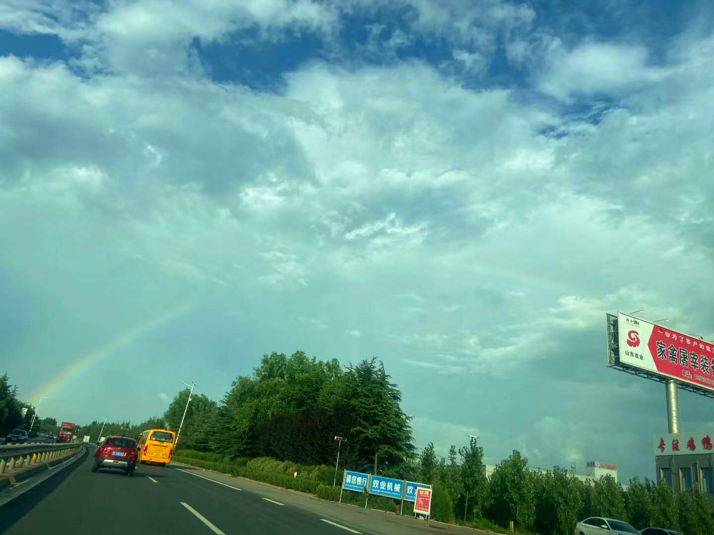 |美炸了！诸城雨后彩虹刷爆朋友圈，你看到了吗？