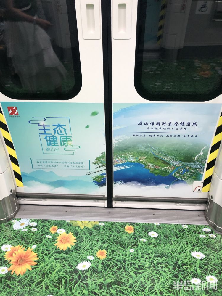 快上车|一脚踩在雪窝里！崂山山海四季装进青岛地铁 还不快上车