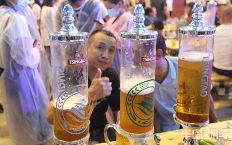 起来|哈起来！金沙滩啤酒城各个大篷内热闹纷呈