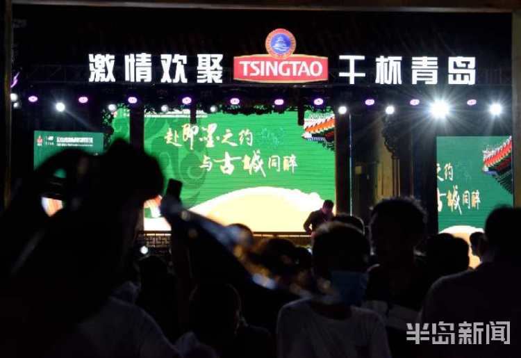 即墨|赴即墨之约 与古城同醉！第30届青岛国际啤酒节即墨区会场启幕