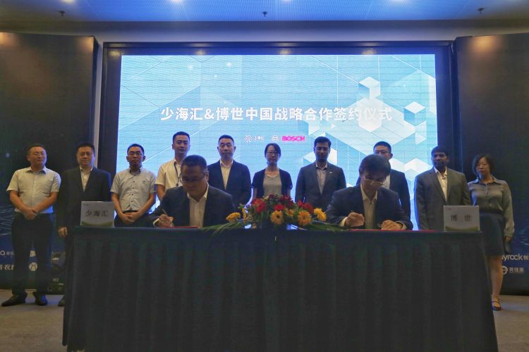 上合|上合示范区增添家居产业互联网-智能制造平台