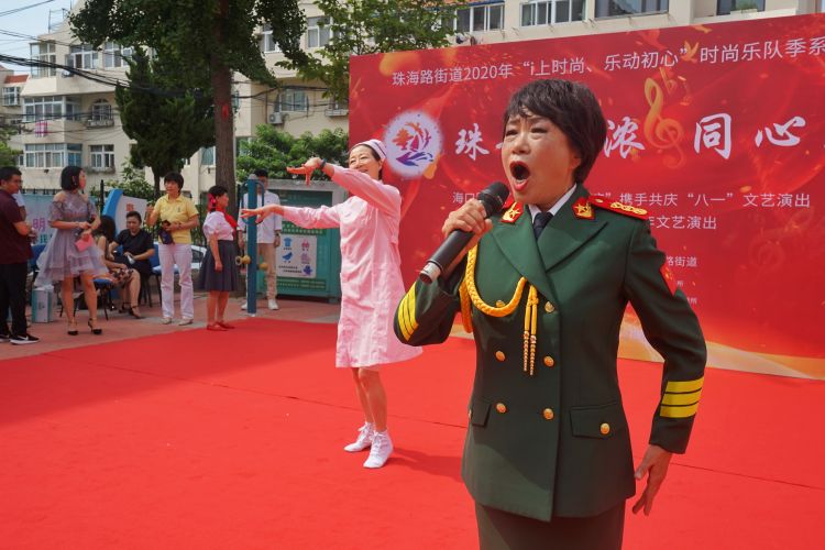 共庆|青岛珠海路街道举行军民同心战“疫” 携手共庆“八一”暨纪念抗战胜利75周年文艺演出
