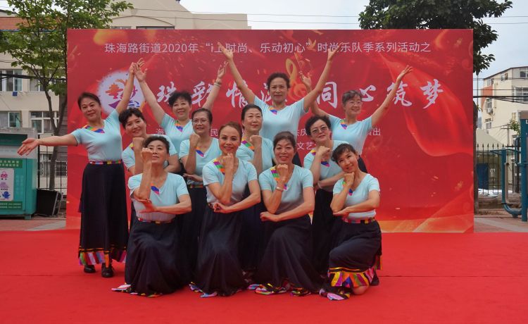 共庆|青岛珠海路街道举行军民同心战“疫” 携手共庆“八一”暨纪念抗战胜利75周年文艺演出